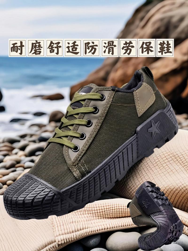龙口鞋帽业的创新之路